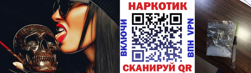 Где найти наркотики Смоленск АМФЕТАМИН Кокаин МЕФ Марихуана