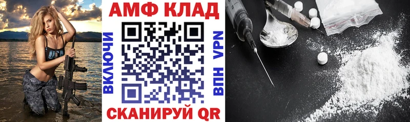 hydra ссылки  цена   Смоленск  Amphetamine Розовый 