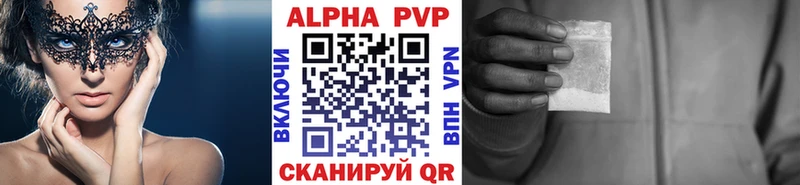 Alpha-PVP Соль  Смоленск 