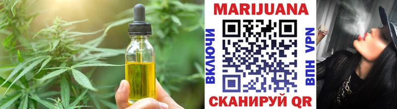 Еда ТГК марихуана  Смоленск 