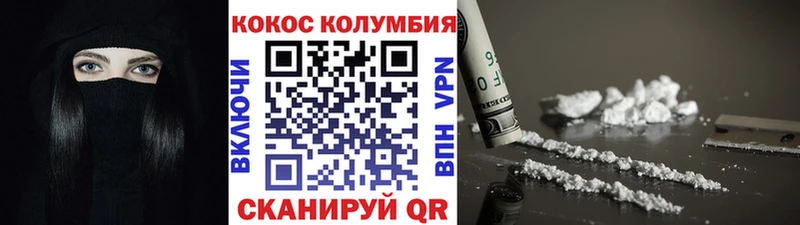 COCAIN FishScale  дарнет шоп  shop телеграм  Смоленск 