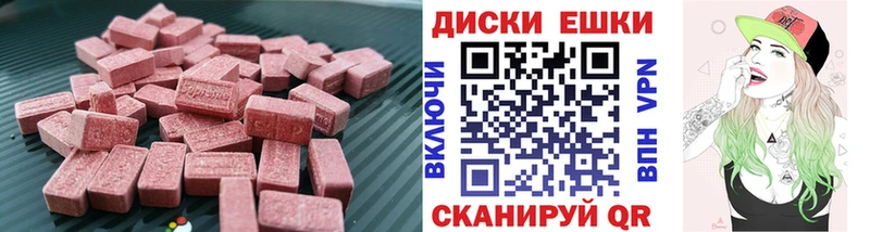 сколько стоит  Смоленск  Экстази TESLA 