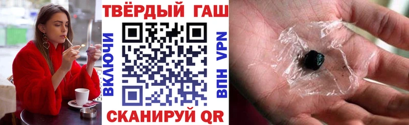 ГАШ гашик  как найти закладки  Смоленск 