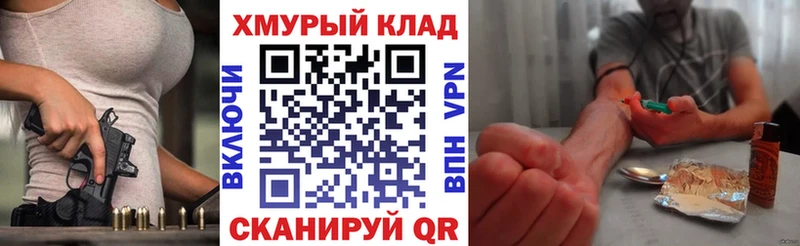 наркотики  Смоленск  ГЕРОИН VHQ 