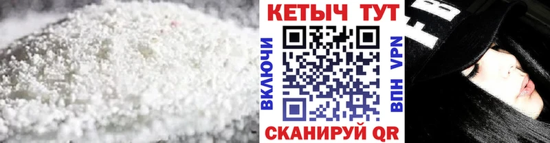 Кетамин VHQ  Смоленск 