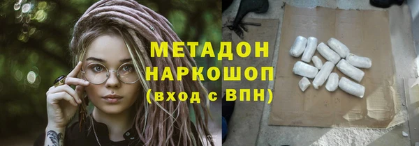эйфоретик Абинск