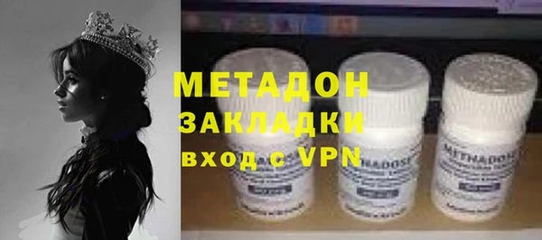 MDMA Premium VHQ Алзамай