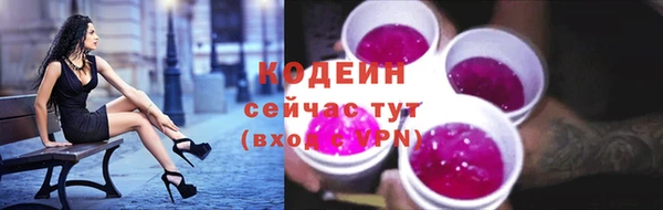 эйфоретик Абинск