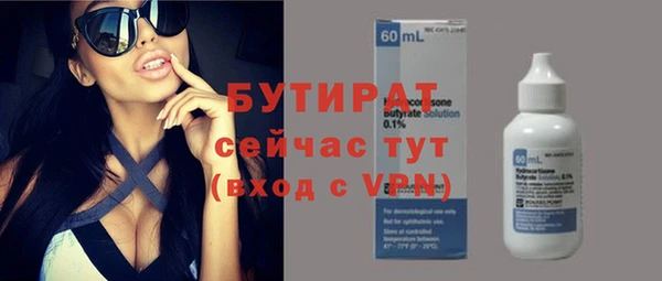 эйфоретик Абинск