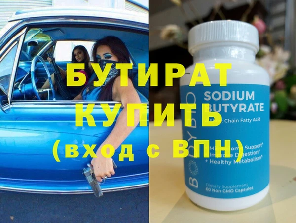 jwh Абдулино