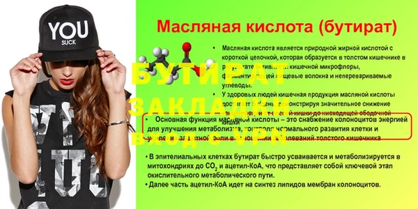 jwh Абдулино