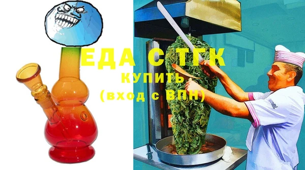 прущая мука Абаза