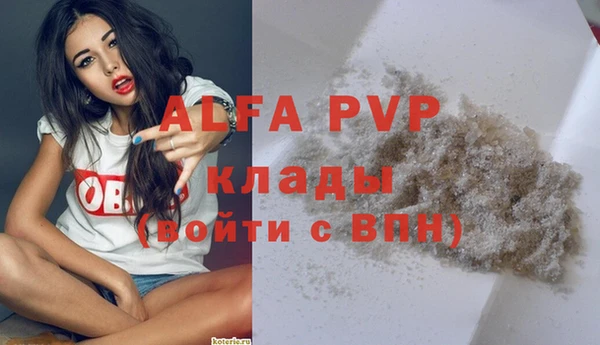 эйфоретик Абинск