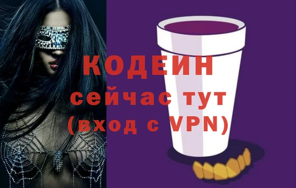 ALPHA-PVP Наволоки