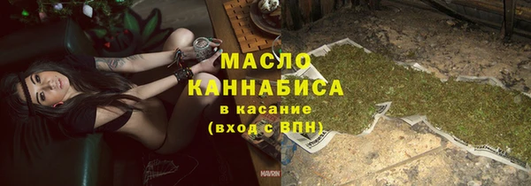 jwh Абдулино