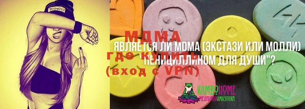 jwh Абдулино