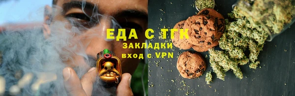 прущая мука Абаза