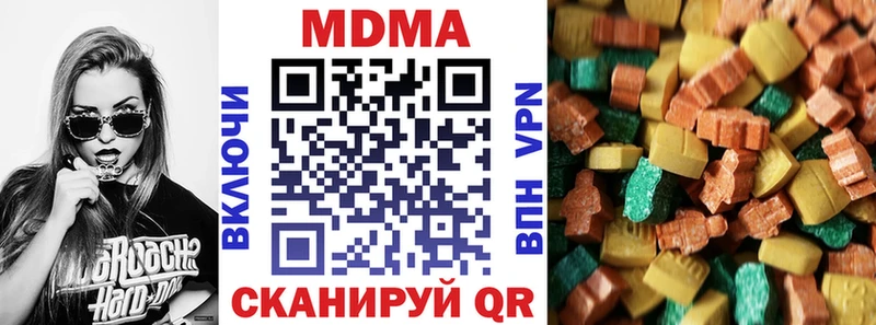 МДМА VHQ  купить  цена  ОМГ ОМГ   Смоленск 