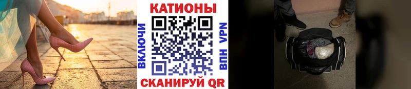 Меф кристаллы Смоленск