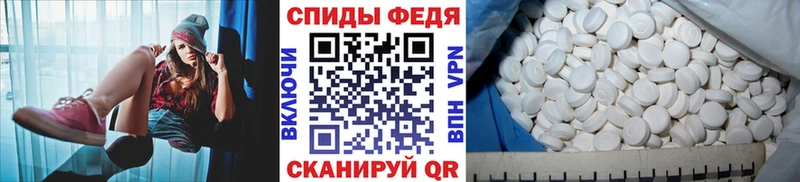 МЕТАМФЕТАМИН Methamphetamine  наркотики  Смоленск 