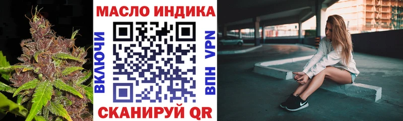 купить наркоту  Смоленск  Дистиллят ТГК жижа 