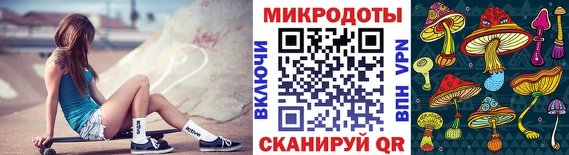 Галлюциногенные грибы GOLDEN TEACHER Смоленск