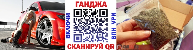 Шишки марихуана марихуана shop клад Смоленск купить цена